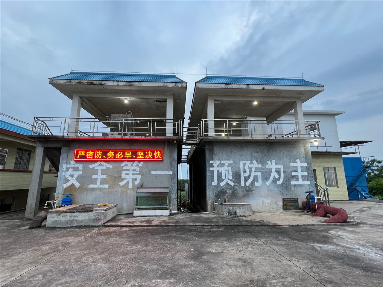 “智慧城市(shì)”二次供水項(xiang)目