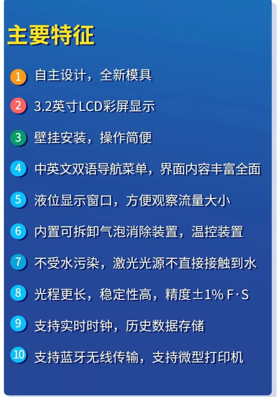 新品上市(shì)：一體式低量(liang)程激光濁度(dù)計