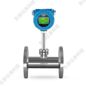 DYWRC-DN50熱式(shi)氣體質(zhi)量流量(liàng)計