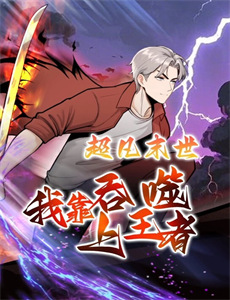 砰!美女保镖,你被开除了