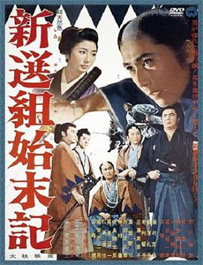 一骑当千 第一季