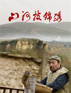 宝莲灯焦恩俊版