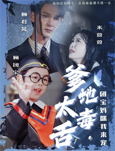 爱的飞行模式第1季