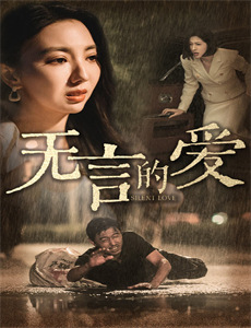 鸭子王朝 第九季