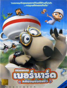 大卫日记之极度惊心