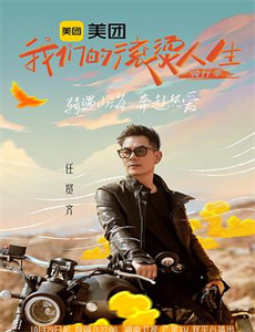 城管来了老祖宗快跑