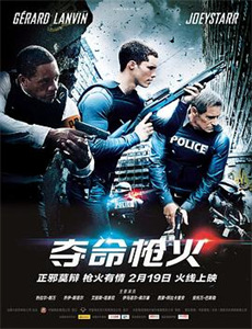 无事生非2013