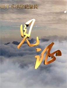 四月一日三姐妹之家庭故事 第一季