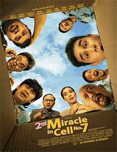 被大物社长驯服的女秘书