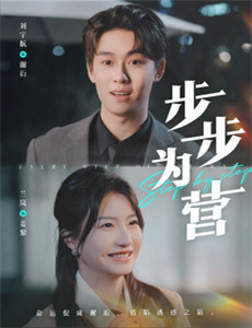 九零辣妻很旺夫