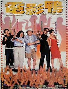 全员加速中 第四季