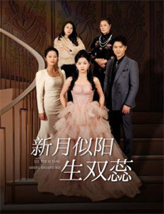 他惜我时我别离