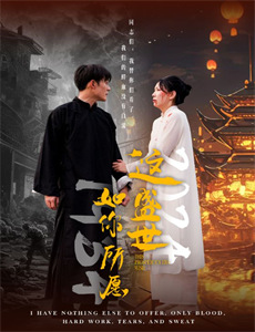 大太监与小木匠