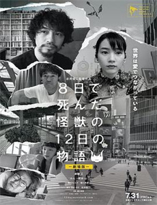 放开我北鼻 第二季