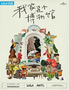 皮奥里亚王子 第一季