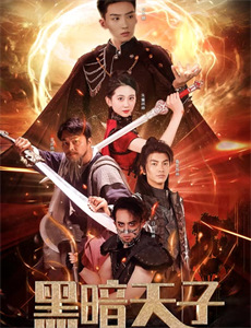 一个连环杀手的生与死