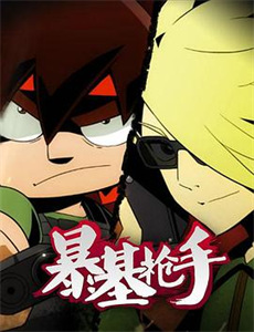 青年维兰德 第二季