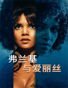 上海夜行2危险游戏