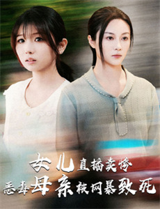 不要和陌生人结婚