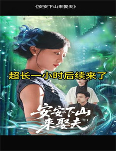 MS动画图鉴 第二季