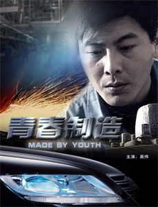 暗里寻欢:深夜试爱实验