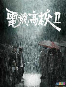 血与肉:汉默的恐怖遗产