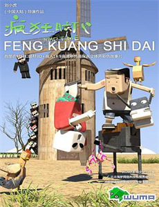 天若有情II之天长地久