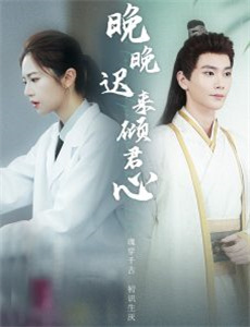 穿越古代之大康王朝趣事