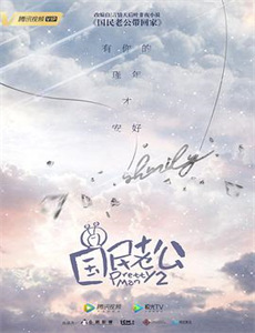 酷爱精灵宝可梦第1季