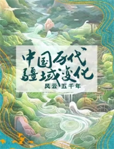 第4届青龙系列颁奖典礼