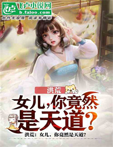 鹿鼎记李小飞版