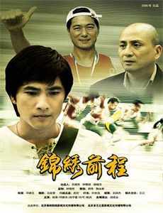 戏王之王2007