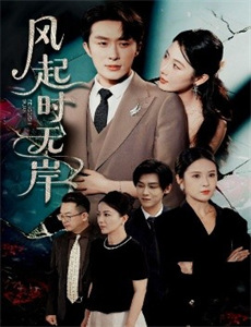 剧好看美剧明星中国行