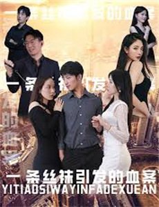 行尸之惧:核潜艇?