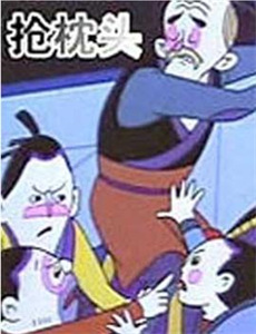 五个校花两个爸