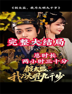 咯咯咯的鬼太郎 第六季