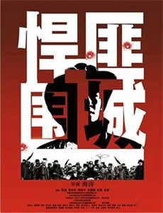 即将发出逮捕令