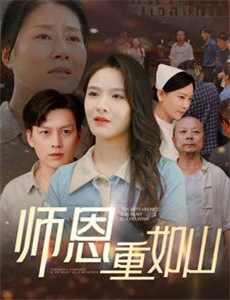 踏浪重生之渔港旧梦