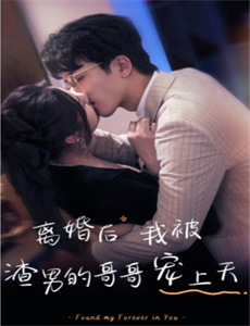 聊斋新编之渡情