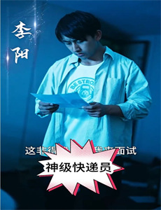 兄长不如弟那就到人皇幡内一叙