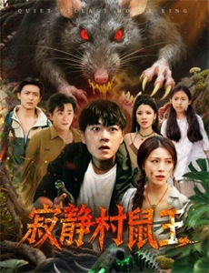 诺曼底登陆：目击者