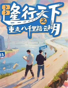 福尔摩斯历险记