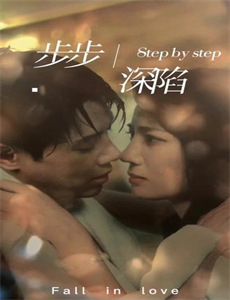 灵动:鬼影实录4