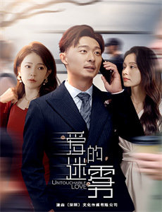 同命小鸳鸯原声