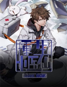 跟踪狂变成妹夫