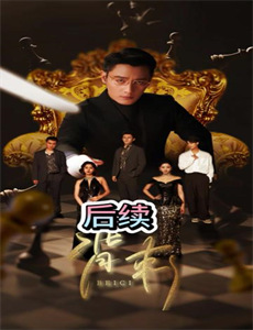 郭Sir!学警A班到齐!