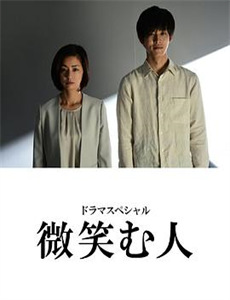 关于蓟无名小卒的恋爱风景