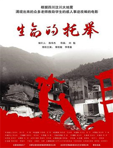 7码:克里斯诺顿的故事