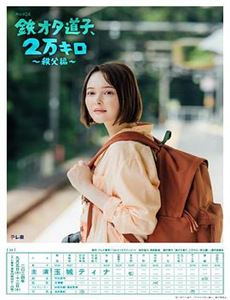 2014湖南元宵喜乐会