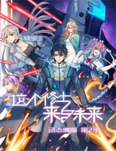 霍总夫人在黑化